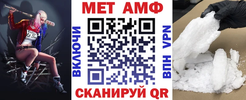 АМФ 98% Пролетарск
