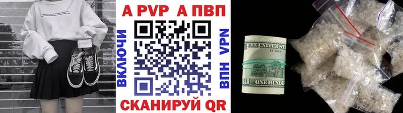 нарко площадка как зайти Пролетарск Alpha PVP кристаллы цены