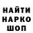 Кодеин напиток Lean (лин) Sushist