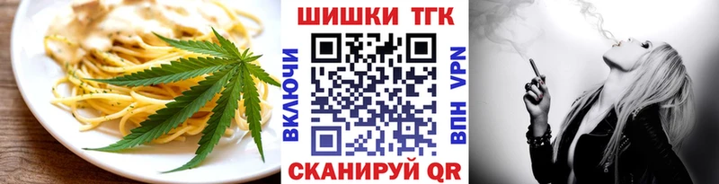 Еда ТГК марихуана  купить наркотики сайты  Пролетарск 