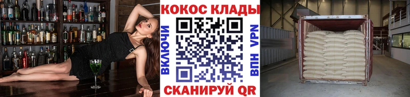КОКАИН 99%  Пролетарск 