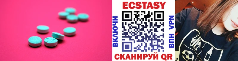 даркнет наркотические препараты Пролетарск Ecstasy таблы