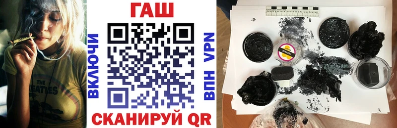 Гашиш гашик  купить наркоту  Пролетарск 