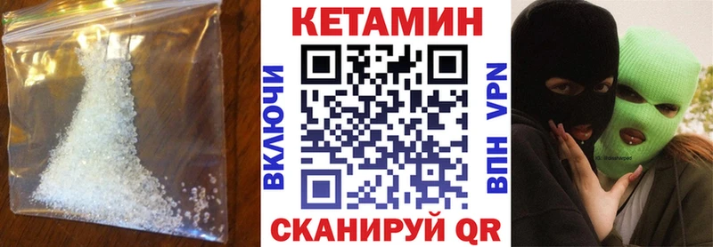 закладки  Пролетарск  Кетамин ketamine 
