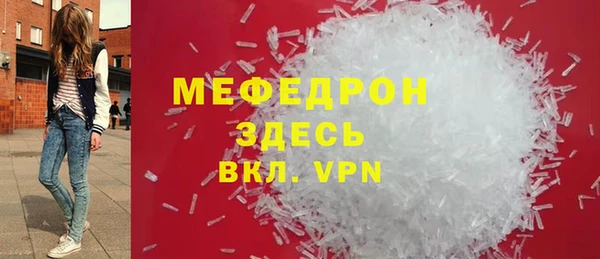 мет Арсеньев