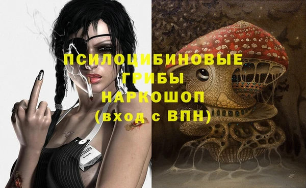 кокаин Армянск