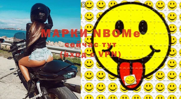 кокаин Армянск