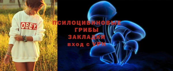 кокаин Армянск
