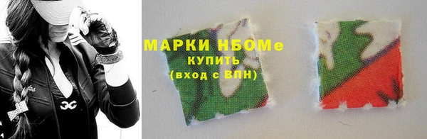 меф VHQ Гусь-Хрустальный