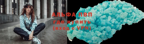 кокаин Армянск
