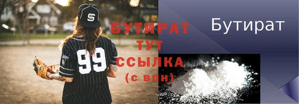 кокаин Армянск
