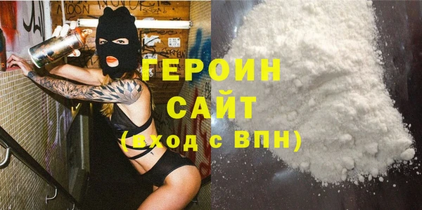 кокаин Армянск