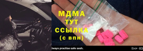 кокаин Армянск