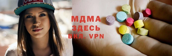 мет Арсеньев