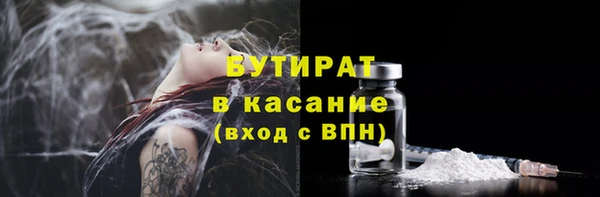 кокаин Армянск
