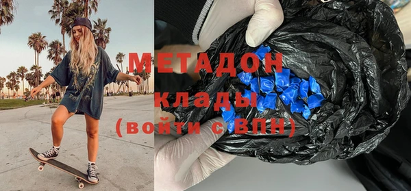 скорость Аркадак