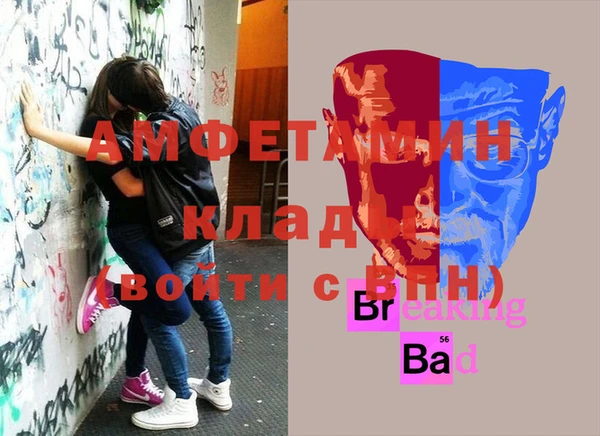 скорость Аркадак
