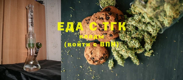 скорость Аркадак