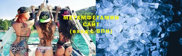 кокаин Армянск