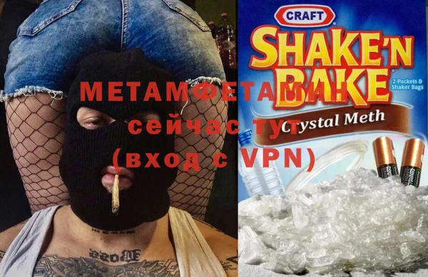 мет Арсеньев