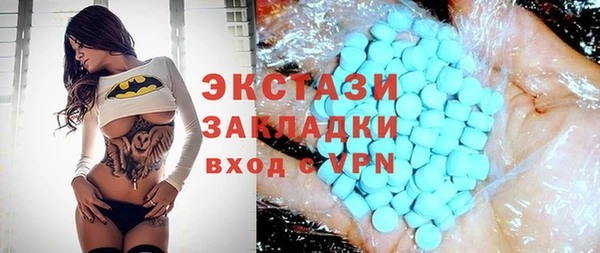 скорость mdpv Гусиноозёрск