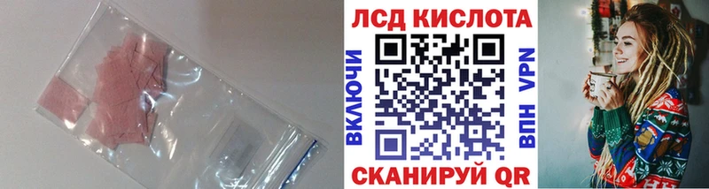 ЛСД экстази ecstasy  закладка  Пролетарск 