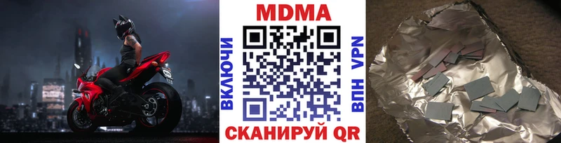 MDMA Molly  KRAKEN маркетплейс  Пролетарск 