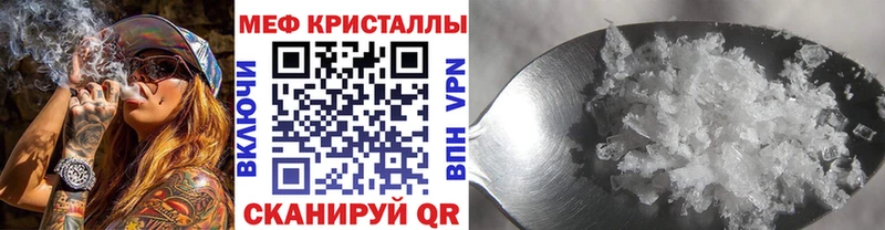 МЯУ-МЯУ мука  Пролетарск 