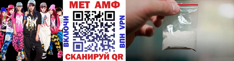 дарк нет официальный сайт  Пролетарск  МЕТАМФЕТАМИН Methamphetamine  наркошоп 