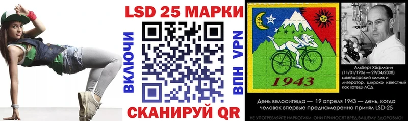 Наркотические марки 1500мкг  Пролетарск 