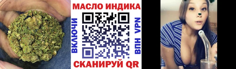 продажа наркотиков  гидра зеркало  ТГК THC oil  Пролетарск 